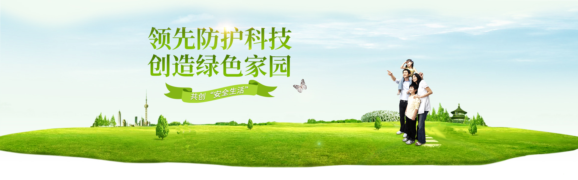 關于我們